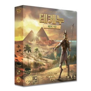 보드엠 테케누 확장 : 세트의 시간 보드게임