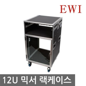 음향장비 랙케이스 캐비닛 BC12UF-D 12구 렉케이스 전면 아크릴 도어 바퀴 있음