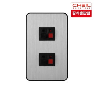 제일전기 디아트플러스 메탈실버 스피커잭 2구