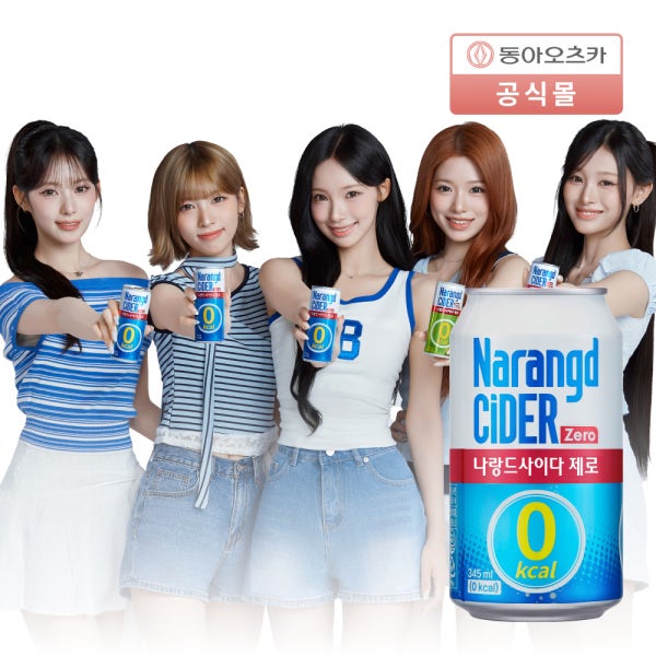 [리센느’s Pick] 나랑드사이다 제로 345ml CAN 24입 1박스 외 2종