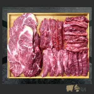 송한우 마장동 한우 no9 투뿔 등심 업진살 부채살 추석 명절 선물 세트