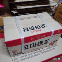 중찬명가 꼬마춘장3kg(6gX500P) 사자표춘장 일회용춘장 팩춘장