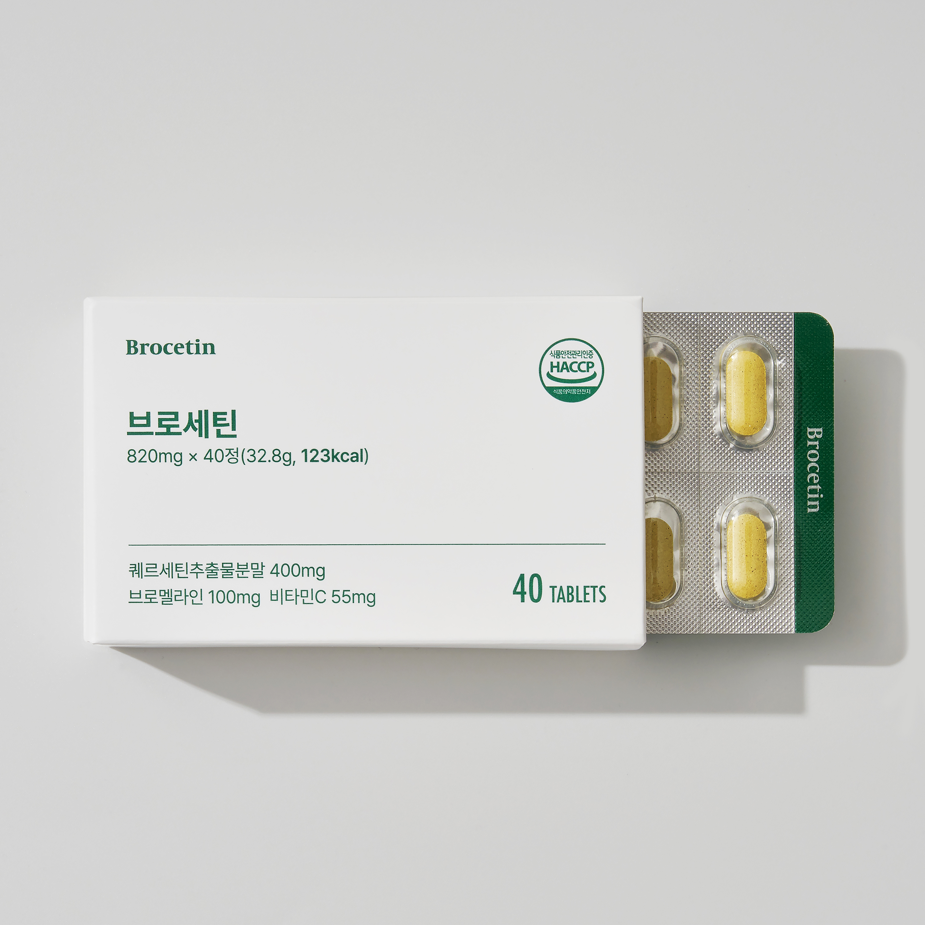 브로세틴 퀘르세틴 브로멜라인 소포레틴 퀘르틴산 400mg 케르세틴 노스릴리브