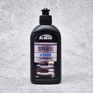 일신 컴파운드 3000 미세 스크래치 기스 제거 연마제 자동차