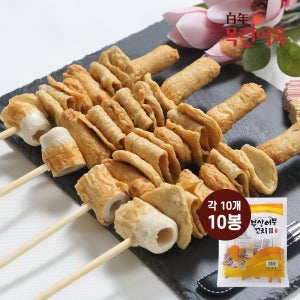 목련어묵 모듬 꼬치어묵 [100개] 종합 부들 업소용 대용량 포장마차