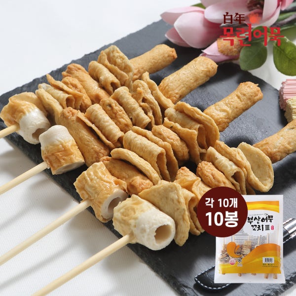 목련어묵 종합 꼬치어묵 [100개] 모듬 부들 업소용 대용량 포장마차