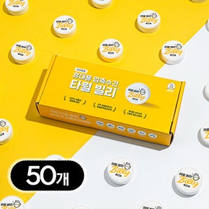 타월 빌리 50개 스포츠 타올 먼지없는 수건 골프 요가 헬스 등산 운동