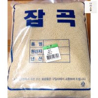 기장 잡곡 FO 4Kg 다라유통 식자재 마트