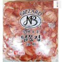 노벨 닭똥집 근위 1Kg 정육 식자재 마트