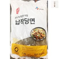 납작당면 이츠웰 1Kg 납작당면 식자재 마트