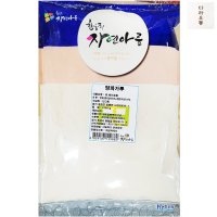 양파 분말 한진 1Kg 수입향신료 식자재 마트 가루