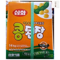 콩된장 삼화 14Kg 콩된장 식자재 마트