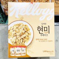 KELLOGG_S 현미 푸레이크 550G X 3