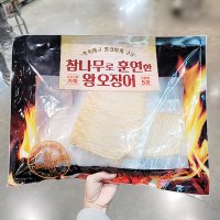 참나무로 훈연한 왕오징어 300g