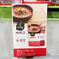 CJ 비비고 육개장 500g X 3입