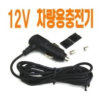 12V 시거잭 파인드라이브 iQ 3D 9000/7000v 전원잭