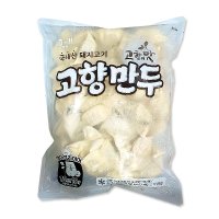 [해태]고향만두 1.2kg 식자재