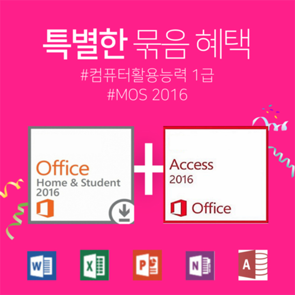 정품 마이크로소프트 Office 2016 홈 앤 비즈니스   PKC 영문