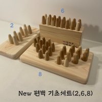 [ 기초세트 ] 2번+6번+8번 머슬러 지압기 원조 기적의 지압기