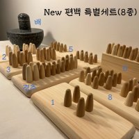 [ 특별세트 ] 10만원 해당되는 지압기 1개 증정선물 머슬러 지압기 원조 기적의 지압기