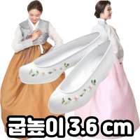 백고무신 추억의 고무신 한복 효도 신발 성인 웨딩 혼주 슈즈 여자 여성 꽃신 결혼식 통굽