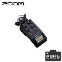 (녹음기대여) 줌 H6 녹음기 ZOOM H6 녹음기 대여 임대 렌트