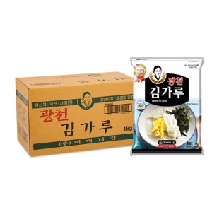 [광천어머니김 본사 발송] 김가루 1kg, 4개