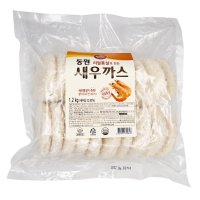 동원 리얼통살 새우까스 1.2kg