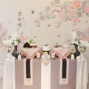 연화헌 라온 단아 가람 칠순상대여 생신상차림
