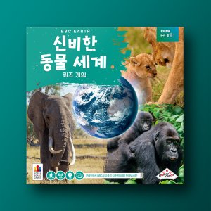 BBC EARTH: 신비한 동물 세계 퀴즈 게임