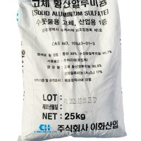 황산반토 17% 황산알루미늄 25KG 폐수처리약품 PH조절제 응집제