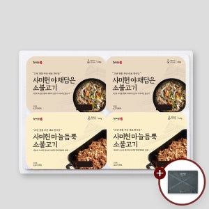 사미헌 불고기세트 (야채불고기2팩, 마늘소불고기2팩) (포장가방 포함)