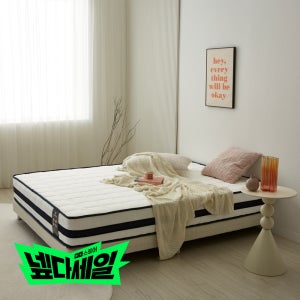 꿀잠 롤팩 슈퍼싱글 매트리스 침대 바닥 토퍼 수면 아그네스