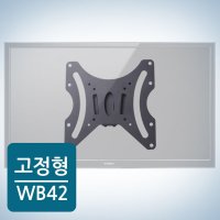 _WB-42 벽걸이 TV 브라켓 LG LED 삼성 42LA6950 42LM3400 42PN450H 42LB6500 42LB6580 42LY540H