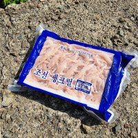 조선 생크릴 150g 낚시 미끼 크릴 감성돔 참돔