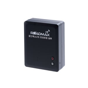 바른시큐리티 로드맥스LTE 프리미엄 실버 차량용위치추적기