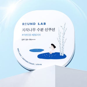 라운드랩 자작나무 수분 선쿠션 15g (SPF 50+ PA++++)