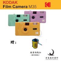 코닥 토이 필름 카메라 m35 다회용카메라 kodak 24종