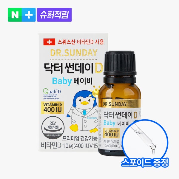 [12개월분] 닥터썬데이 비타민D 베이비 400IU 유아 임산부 어린이 아기 액상