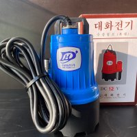 대화전기 DC12V DPW175-12 대화 펌프 초대형 수중펌프 양어장 수족관 농업용 원예용 공업용 축양장
