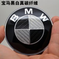 bmw 앰블럼 BMW 앞뒷면 차표 1시리즈 3시리즈 5시리즈 7시리즈 x1x6 GT 개조