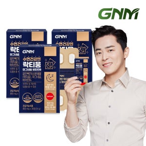 GNM 수면건강엔 락티움 마그네슘 비타민B 3박스 (총 3개월분) / 수면건강