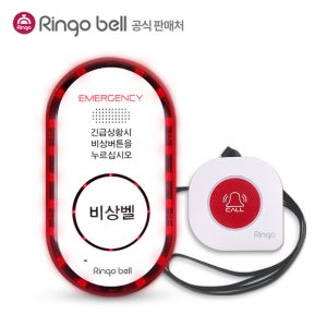 119 안심콜 서비스 연결 양방향 음성통화 비상벨 독거노인 맞춤응급처치 비상통화 긴급문자발송 / GST-GV100비상통화장치1대+GST-400목걸이벨1개 세트