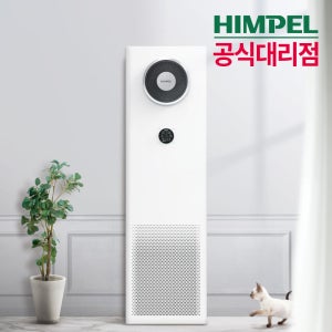 힘펠 전열교환기 휴벤S 사무실 환기시스템 미세먼지 공기순환 환기청정기 기본설치비포함 자가설치