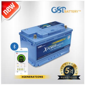 지에스피 4세대 스마트 엑스파워 리튬인산철 자동차 배터리 XP 100A