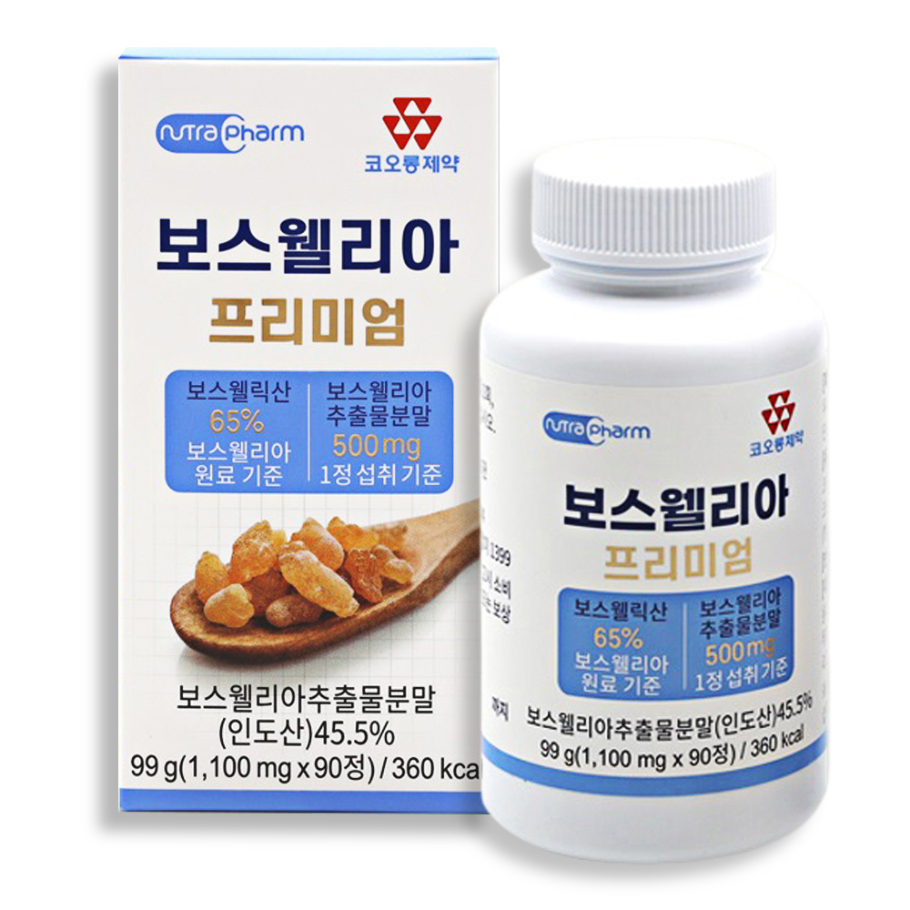 보스웰리아 프리미엄 인도산 보스웰리아추출물분말 아연 망간 100mg x 90정