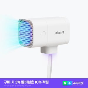클린디 휴대용 무선 칫솔살균기 윈디 화이트