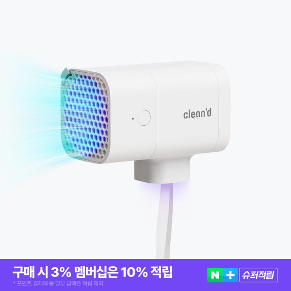 클린디 휴대용 무선 칫솔살균기 윈디