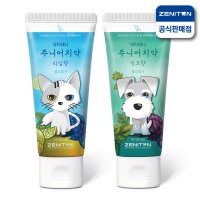 제니튼 닥터제니 주니어 초등학생 치약 60g