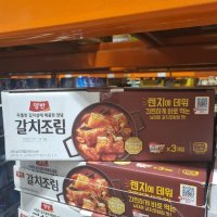 양반 갈치 조림 260G x 3 /코스트코